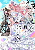 5권