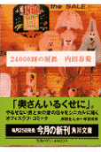 1권