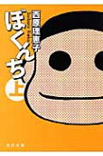 1권