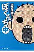 2권