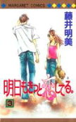 Vol. 3
