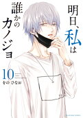 10권