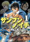 Vol. 1