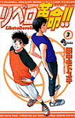 Vol. 3