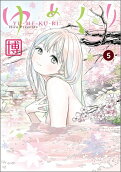 5권
