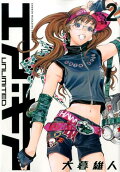 Vol. 2