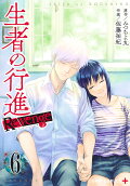 Vol. 6