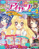 Vol. 2
