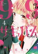 Vol. 4