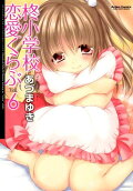Vol. 6