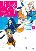 Vol. 1