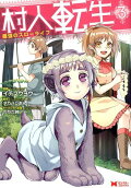 Vol. 3