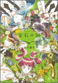 4권