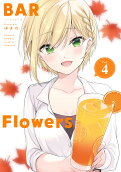 4권