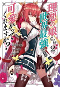 Vol. 2