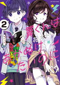 Vol. 2