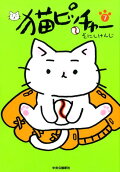 Vol. 7