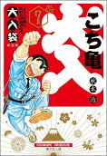 Vol. 7