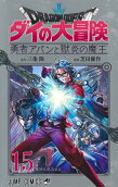 15권