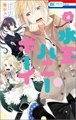 Vol. 4