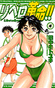 Vol. 4