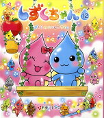 Vol. 12