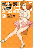 第5卷