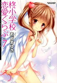 Vol. 7