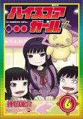 6권