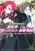 Vol. 2