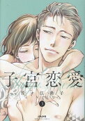 Vol. 3