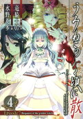 4권