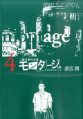 4권
