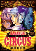 Vol. 6