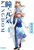 Vol. 4