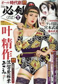 Vol. 9