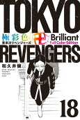 Vol. 18