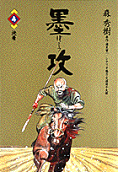 Vol. 4