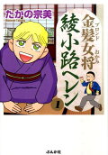 Vol. 1