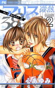 Vol. 2