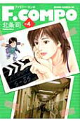 4권