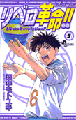 Vol. 5