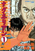 Vol. 1