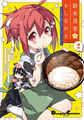 2권