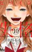 10권