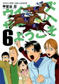 6권