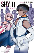 第11卷