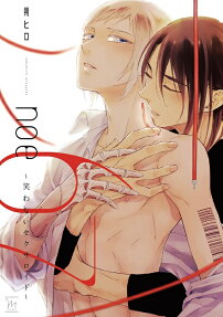 noe67 Warawanai Sekusaloid