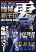 Vol. 1