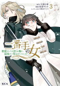 Vol. 3